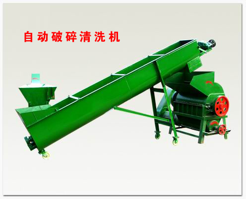 供应自动塑料破碎清洗机|再生塑料破碎机